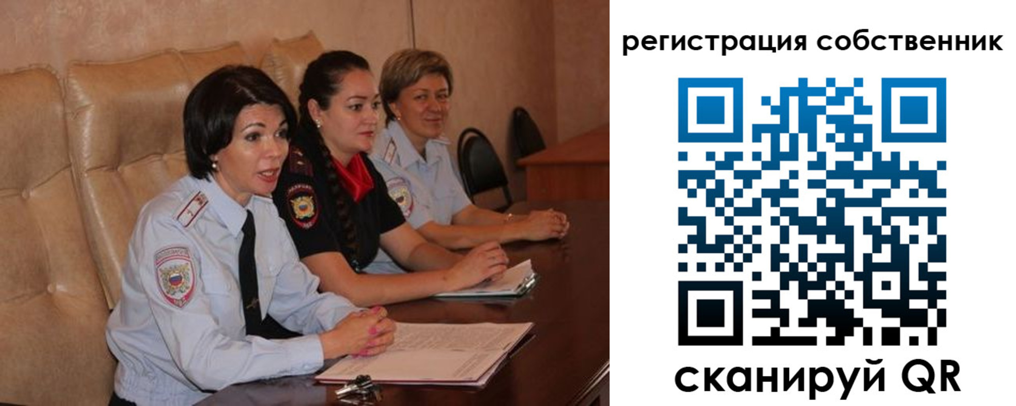 временная регистрация собственник в Опочке