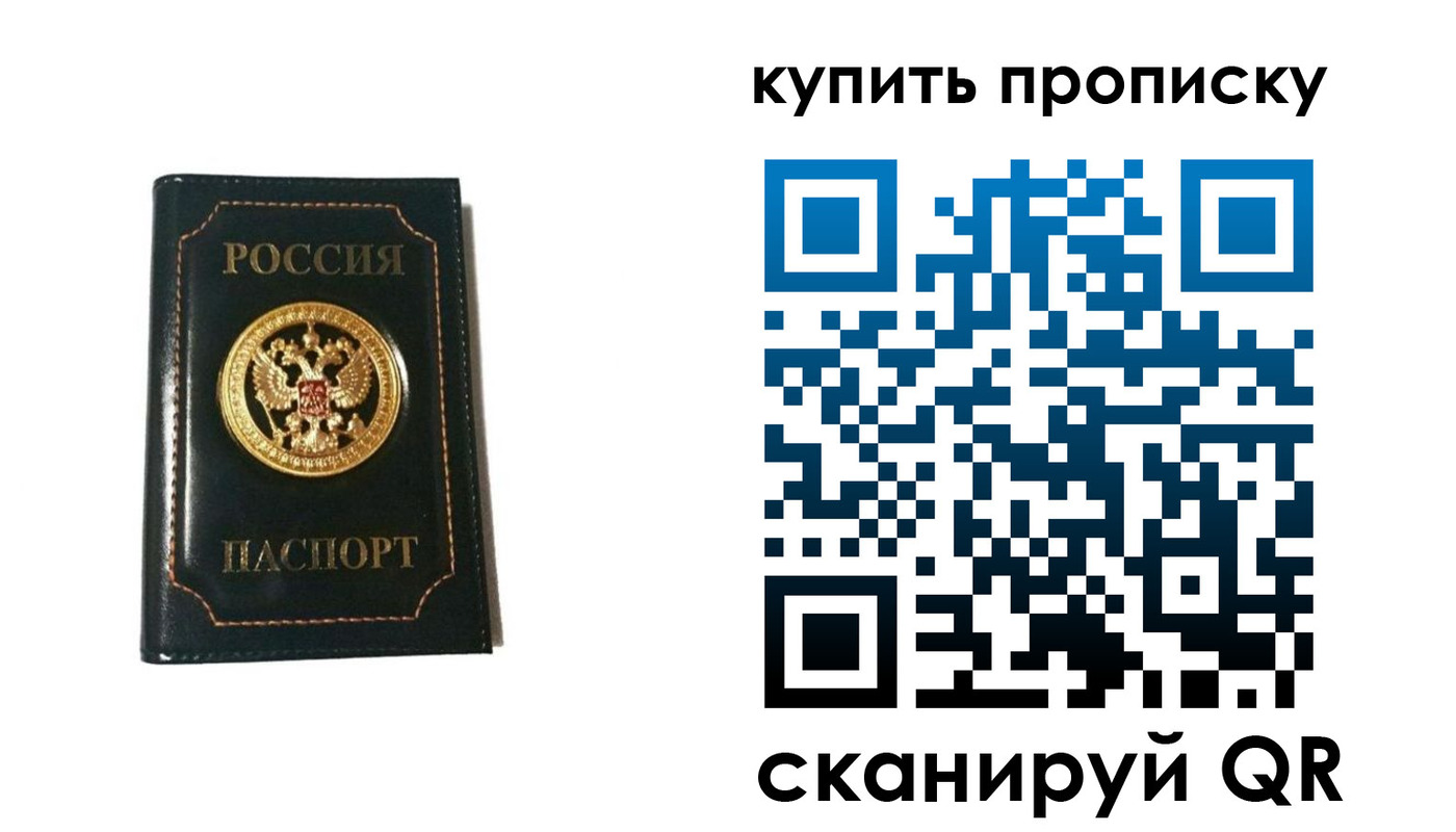 регистрация для дет. сада в Опочке